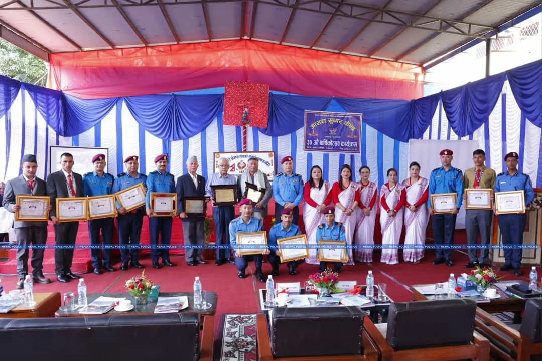 आसरा सुधार केन्द्रको ३०औं वार्षिकोत्सव सम्पन्न, विभिन्न पुरस्कार र सम्मान वितरण