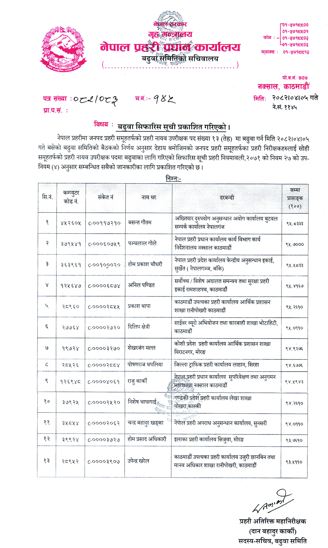 ins-DSP-1-1753098446.jpg