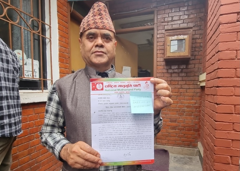 नेपाल एअरलाइन्सविरुद्ध अख्तियारमा उजुरी