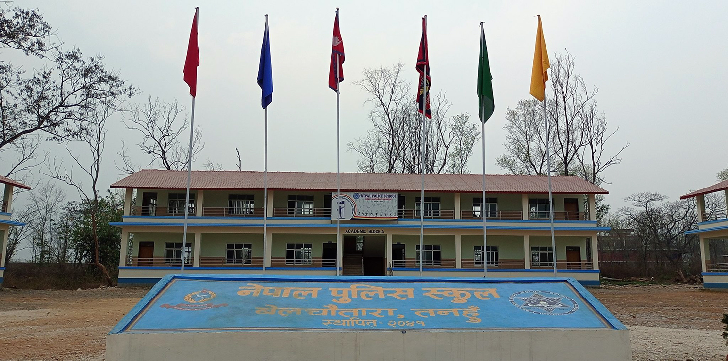 प्रहरी स्कुल बेलचौताराको प्राचार्यमा शाही सिफारिस, वैकल्पिकमा पौडेल