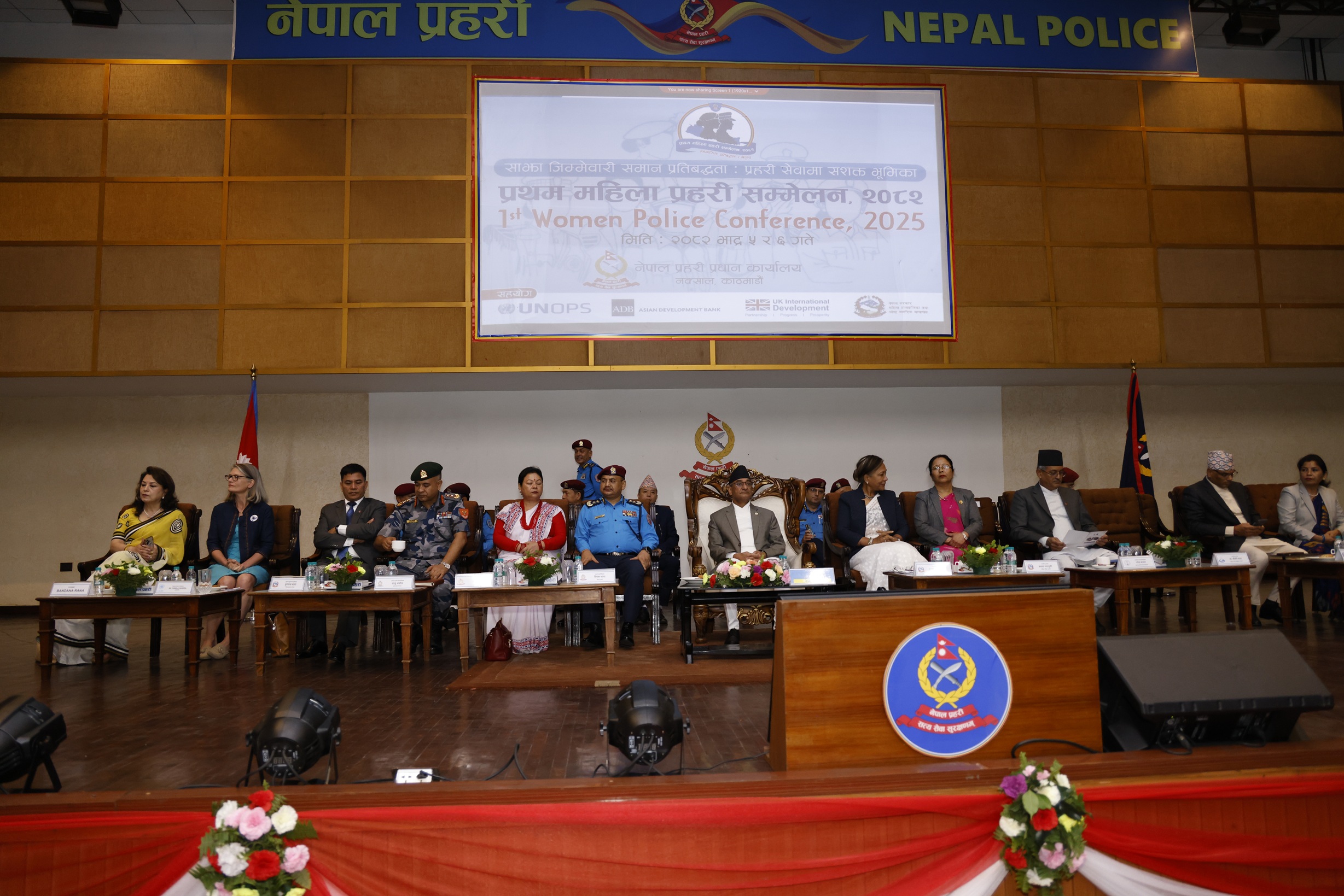 police-women-sammelan-(1)-1755798397.JPG