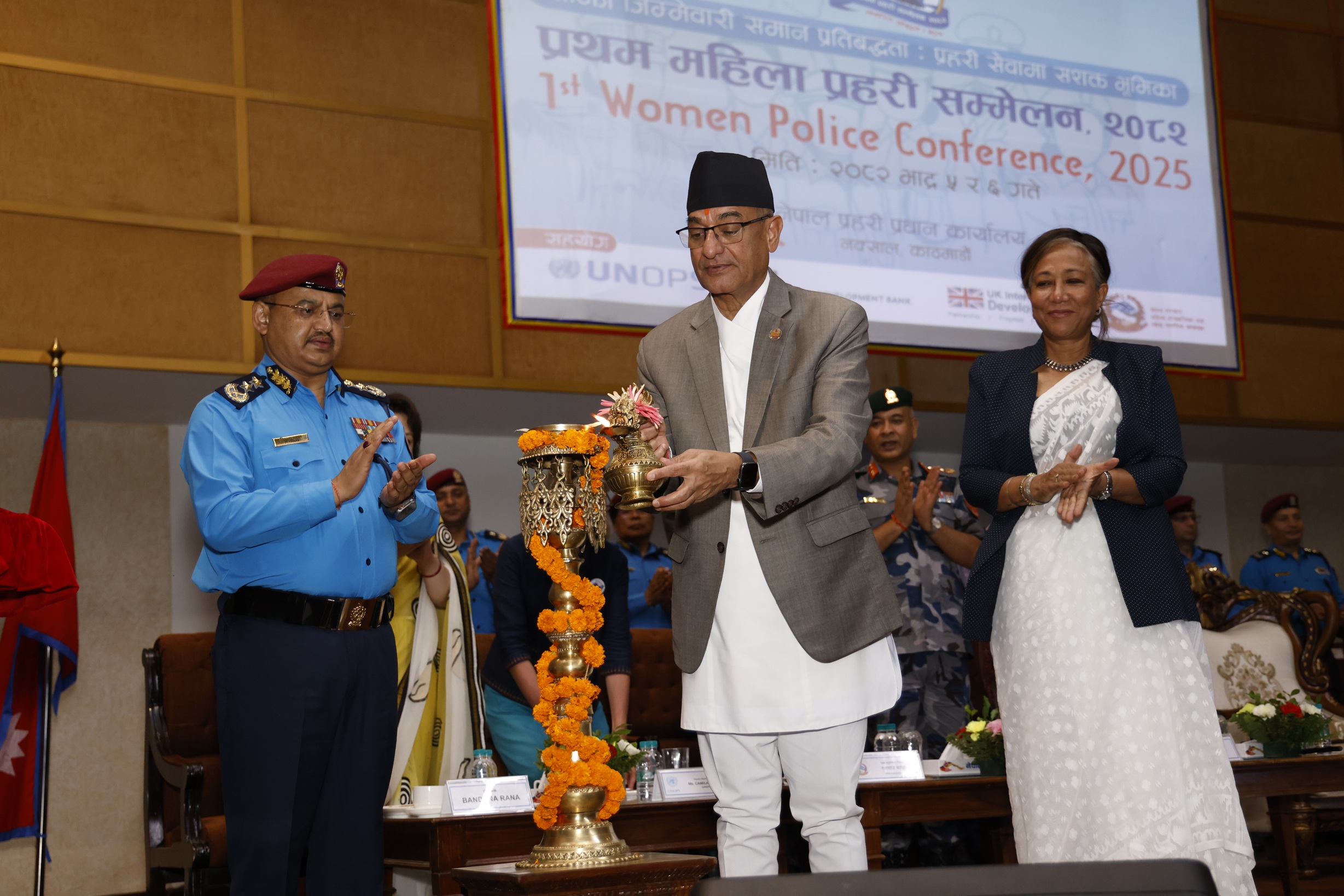 ‘प्रथम महिला प्रहरी सम्मेलन, २०८२’ काठमाडौंमा सुरू, गृहमन्त्रीले गरे उद्घाटन (फोटो फिचर)