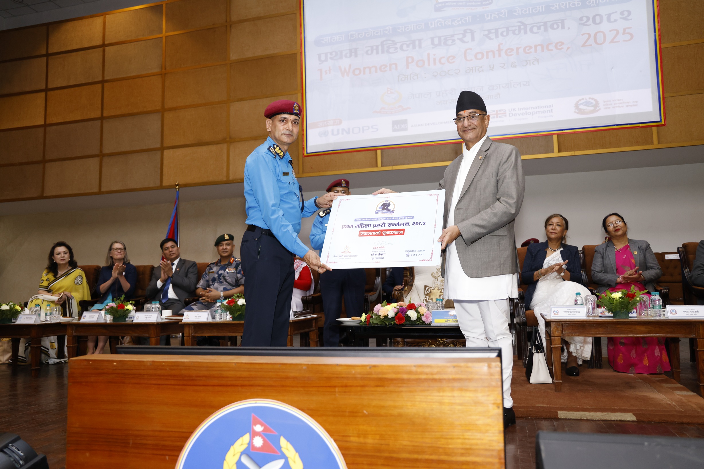 police-women-sammelan-(3)-1755798401.JPG