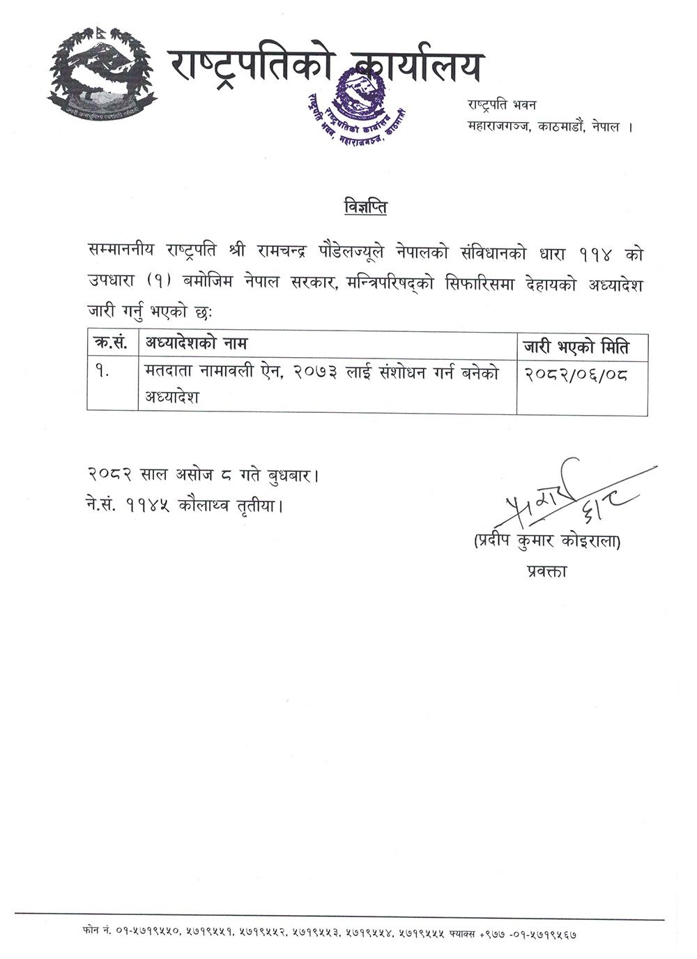 ram_11758703245-1758738403.jpg