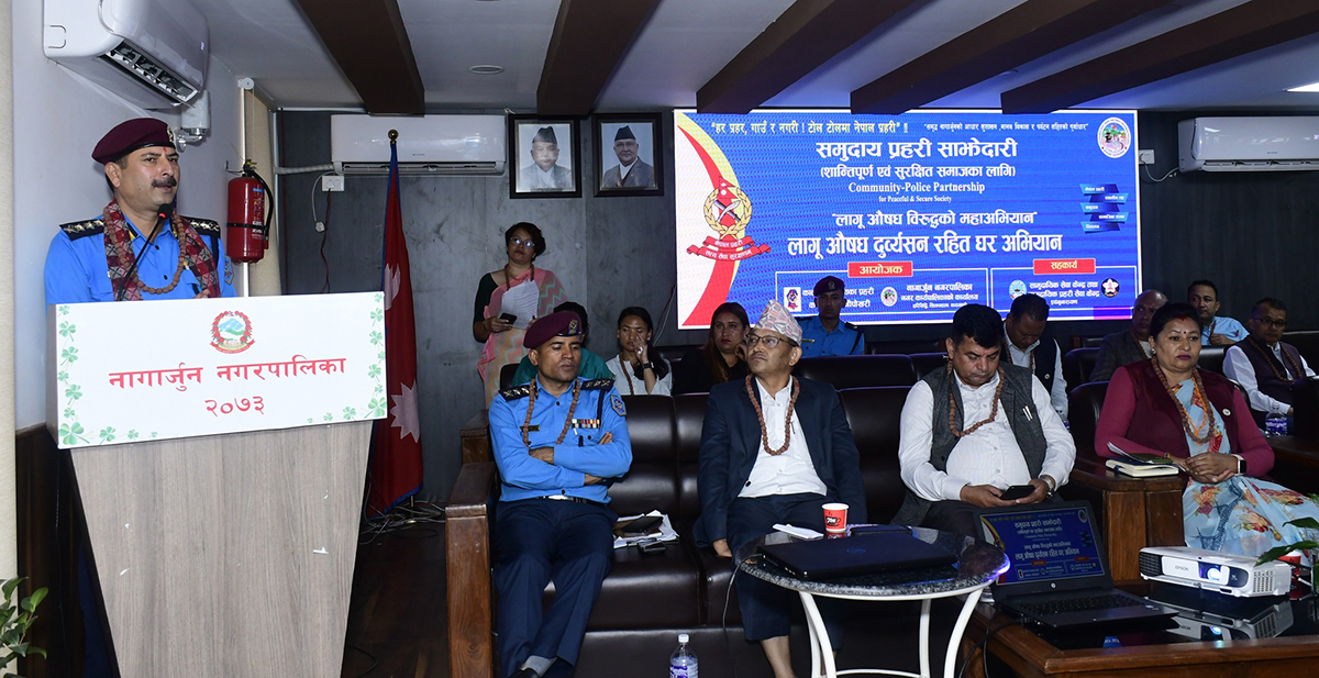ranipokhari-police-(7)-1753898461.jpg