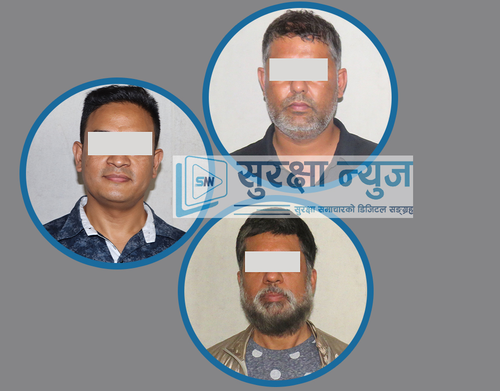 युके र क्यानडा पठाइदिन्छु भन्दै ११ करोड भन्दा बढी ठगी गर्ने तीन जना पक्राउ