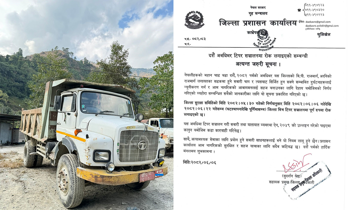 काभ्रेमा अब टिपर सञ्चालन गर्न नपाइने