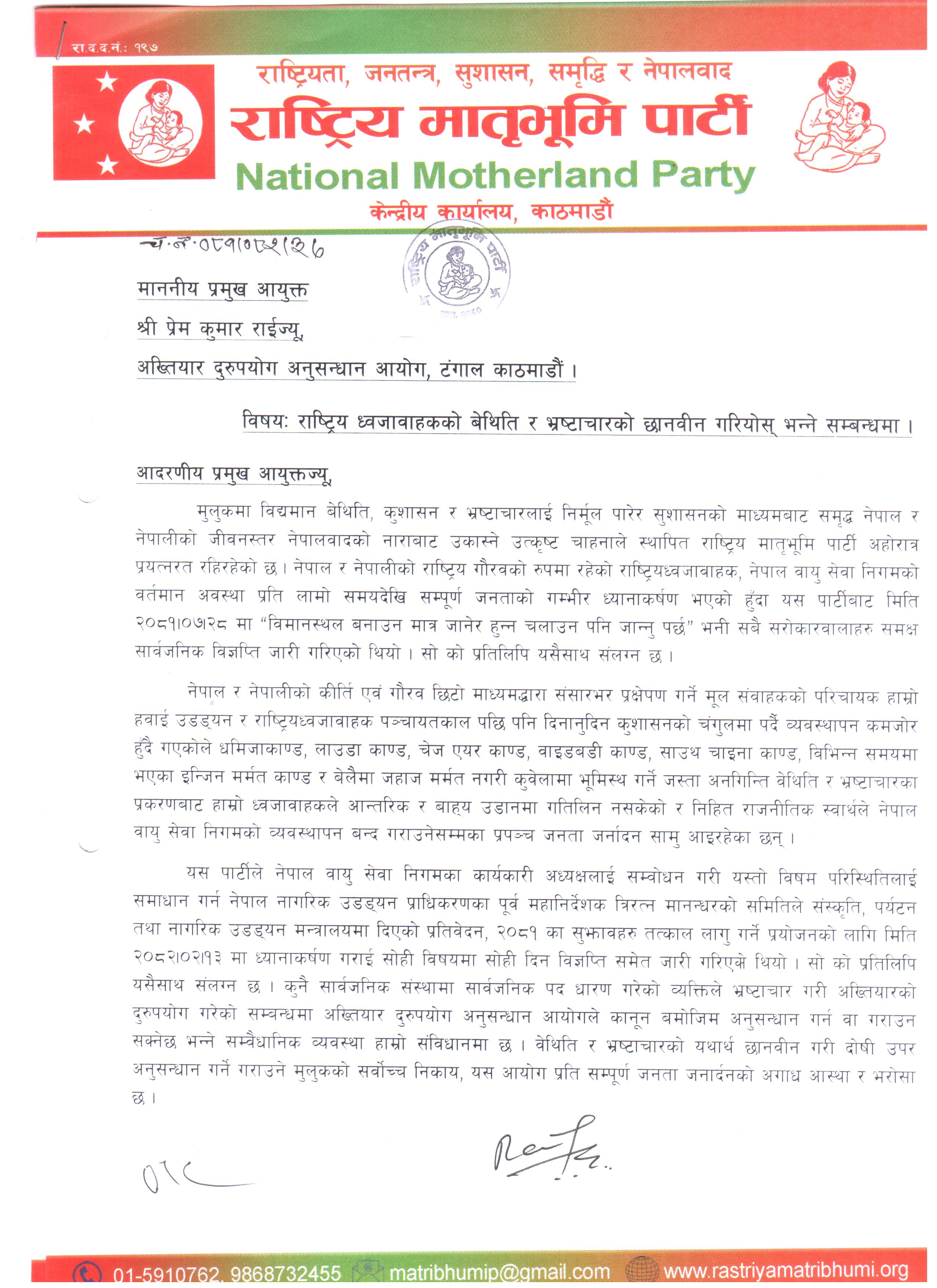 ujuri-1-1748951302.jpg