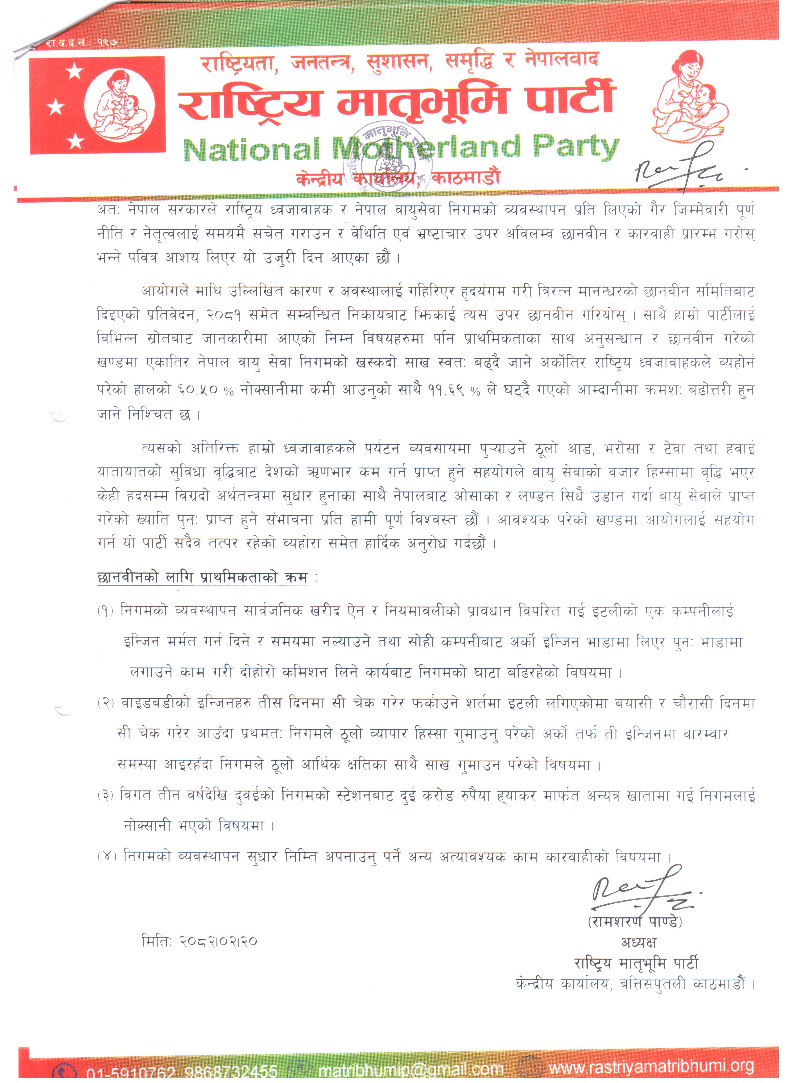 ujuri-2-1748951301.jpg